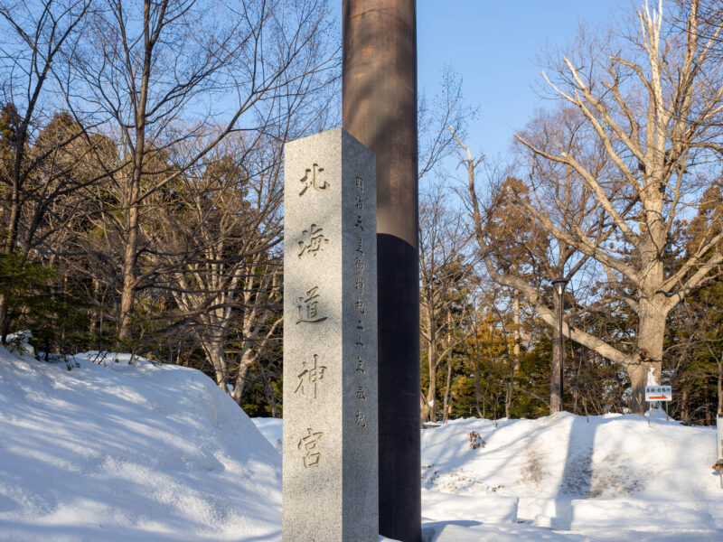 北海道神宮 写真1 2023-03-06